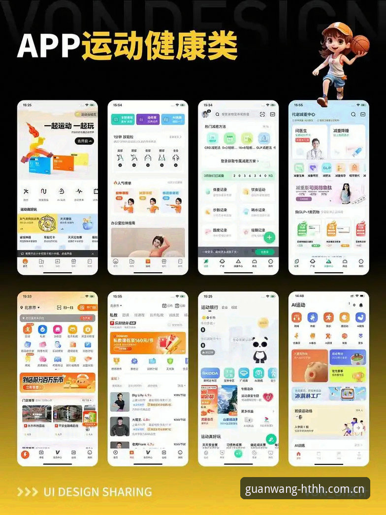 华体会体育APP最新版下载推荐：一站式体育娱乐平台使用指南