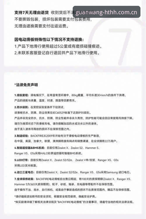 资深用户解答：HTH竞技体验常见问题与使用心得全解析